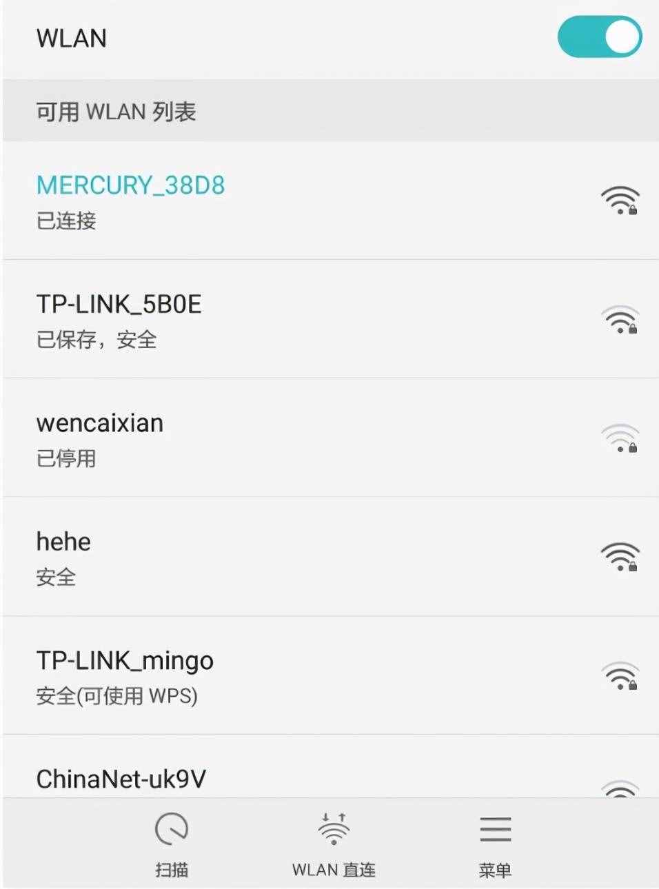 网慢？尝试手机修改路由器WiFi密码，步骤来了