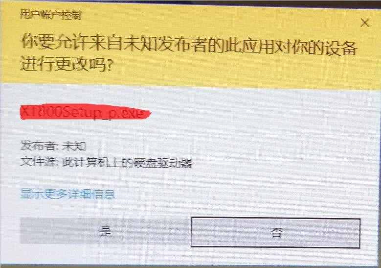 Win10系统的用户账户控制怎么取消？分享两种方法解决大众烦恼