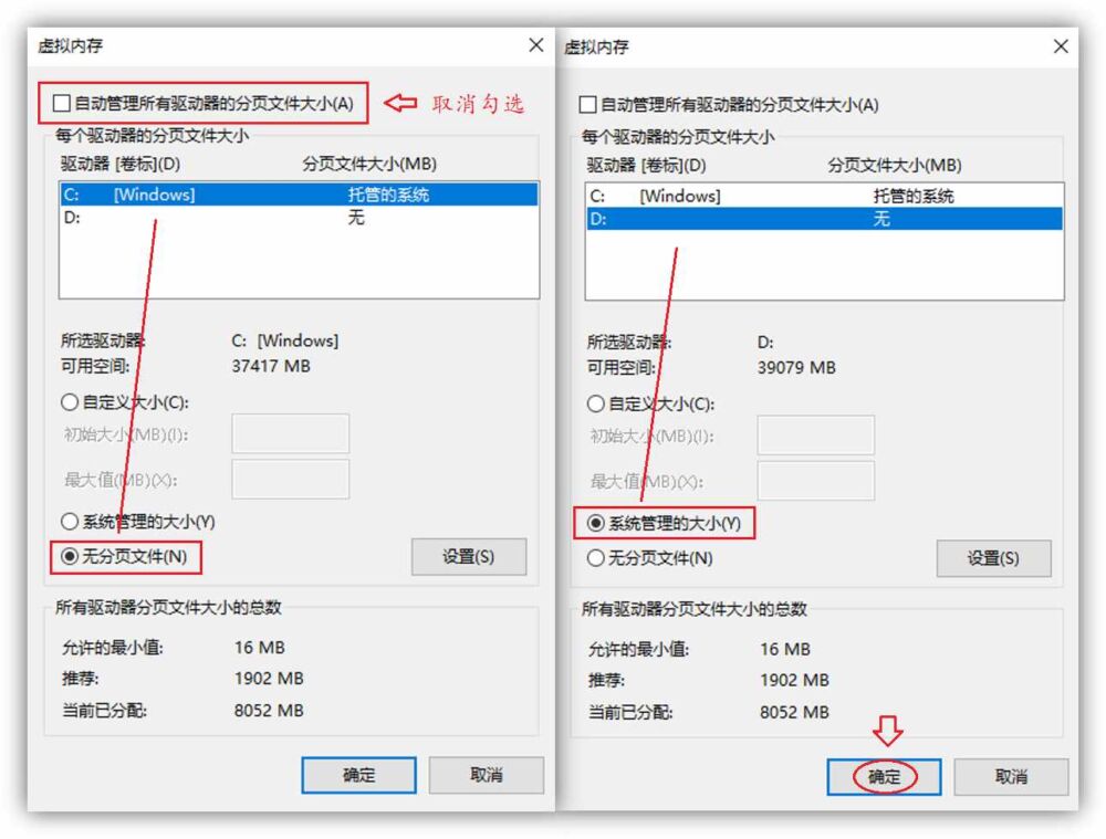 电脑C盘空间不足？教你彻底清理C盘垃圾，瞬间多出20个G