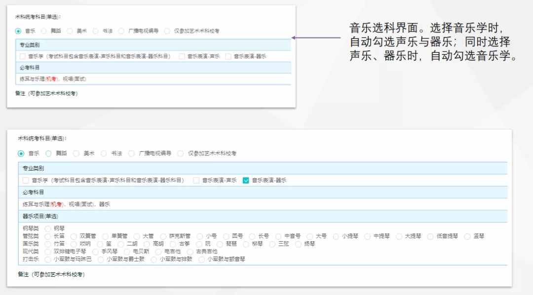 2022年高考报名4大风险点！一定要仔细核对！|柯大侠阅读笔记风险提醒