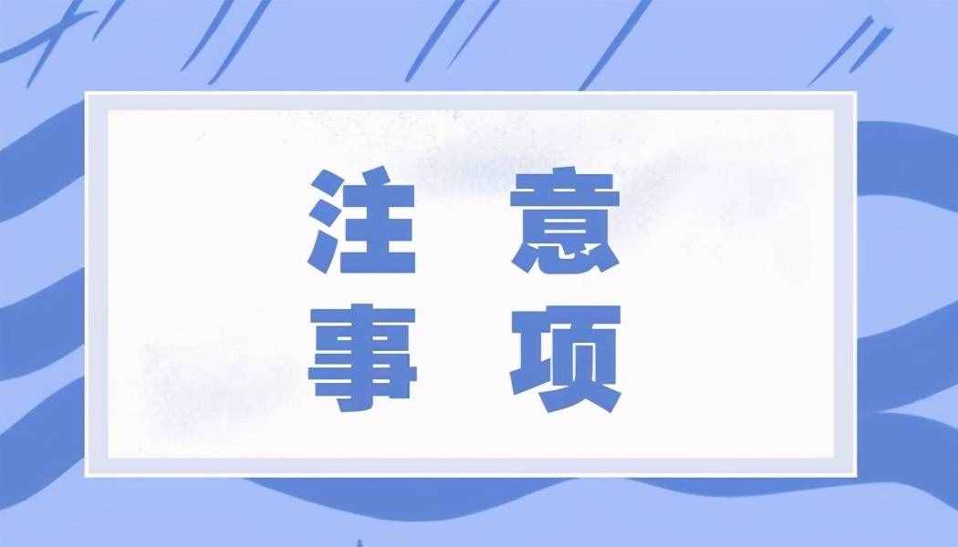 抖音怎么养号容易热门？2021最新养号攻略，记得收藏