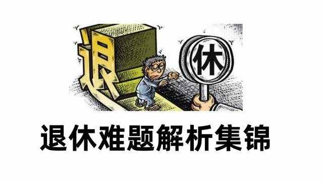 全自费交社保有必要吗（养老保险怎么买最划算）