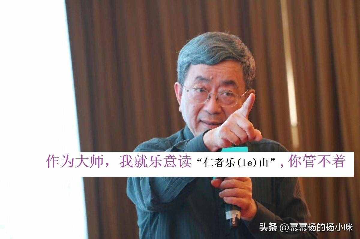 因为念错字被拉下神坛的名人，你都知道有谁，怪不得见不着他了