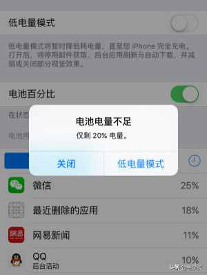 iPhone13/12第一次充电怎么充？延长电池寿命方法总结