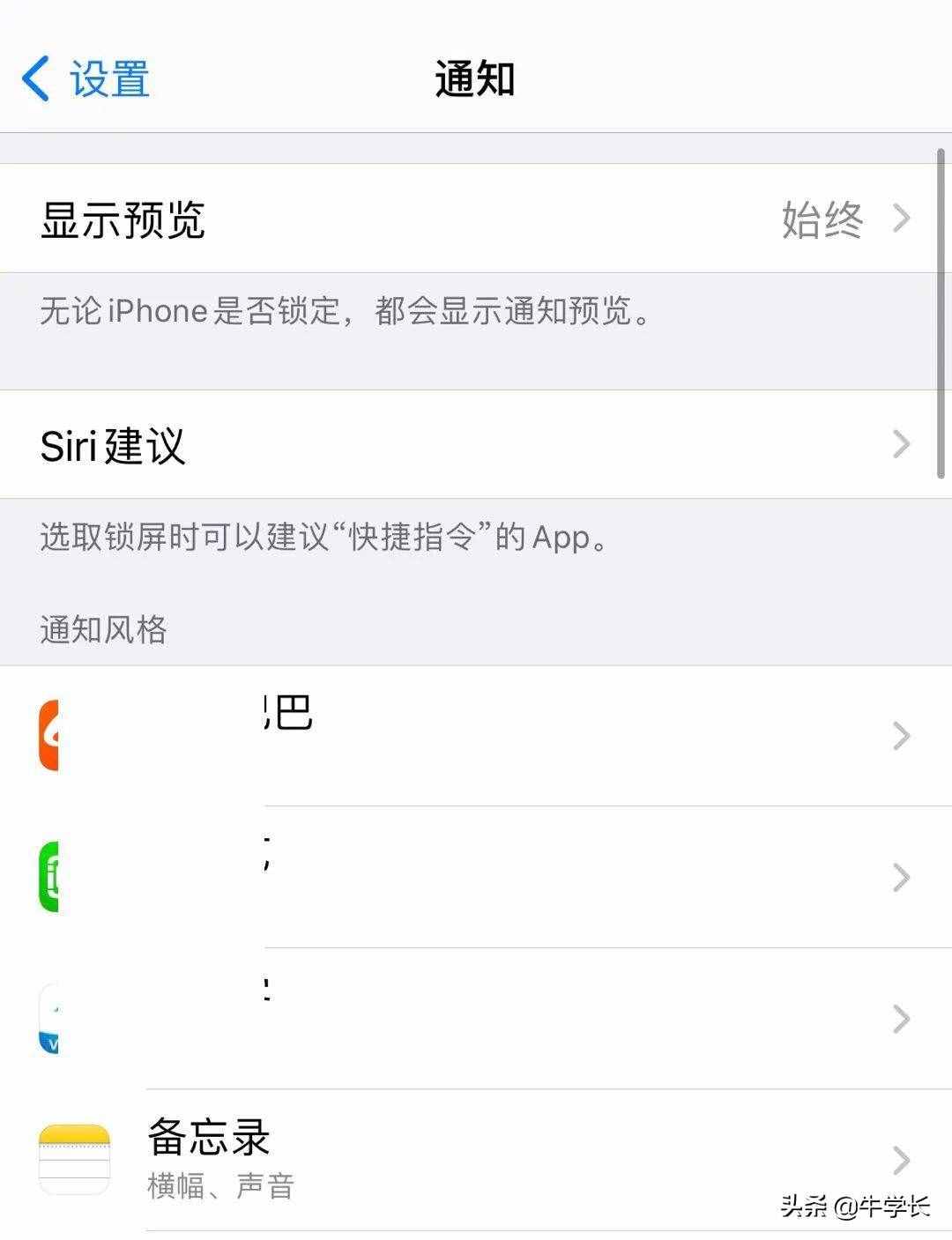 iPhone13/12第一次充电怎么充？延长电池寿命方法总结