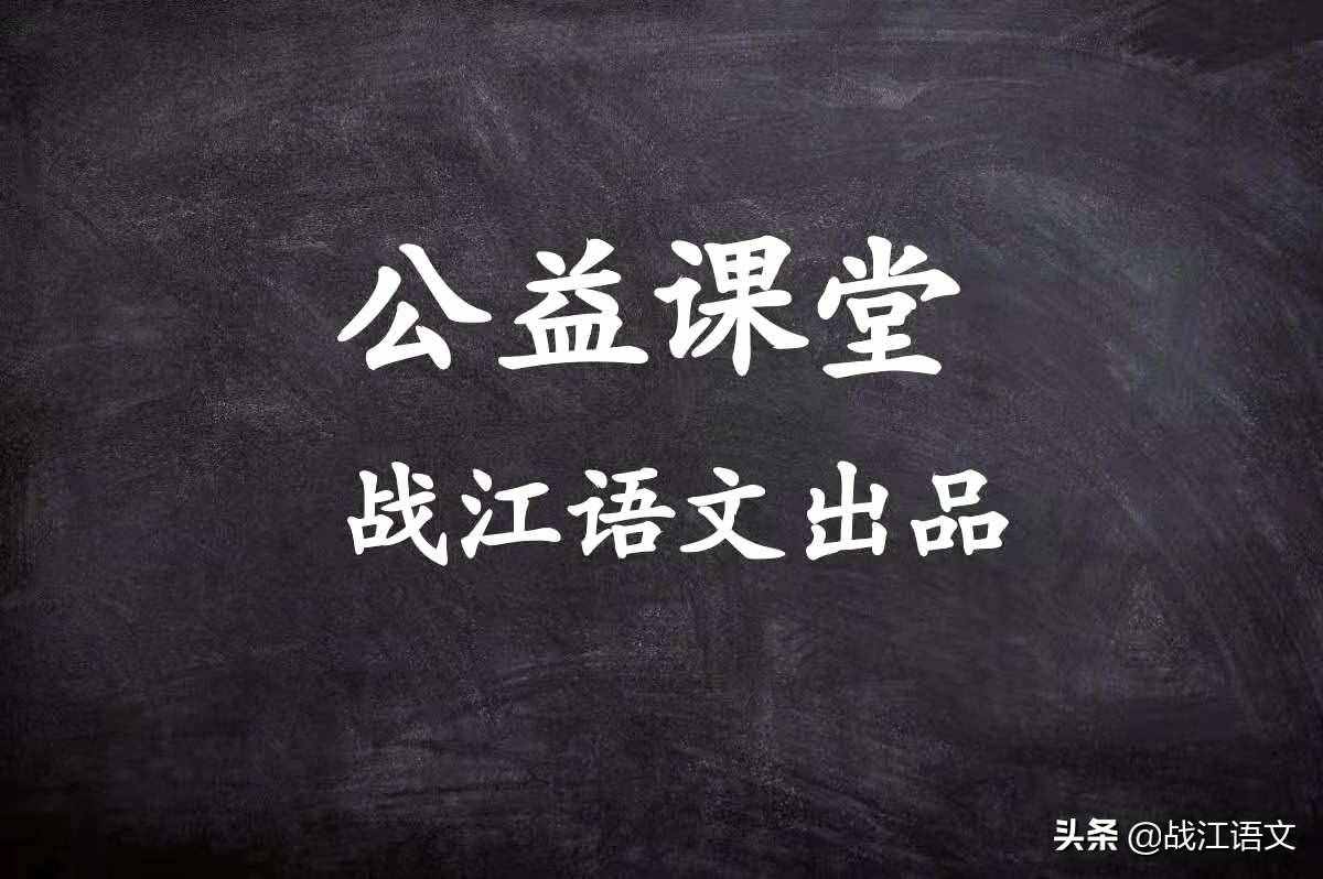 部编初中语文7-9年级下册词语汇编，收藏用三年