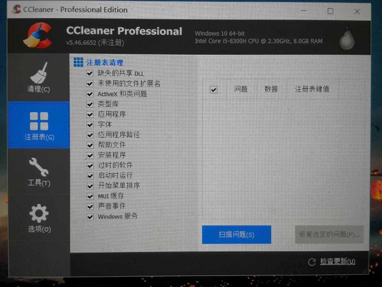 win10网络重置后怎么恢复上网？解决Wifi不见了连不上网