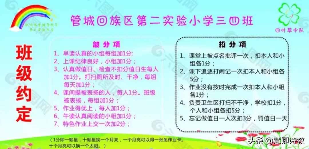 学霸笔记！最新统编语文（五上）知识点全覆盖（1—4单元）