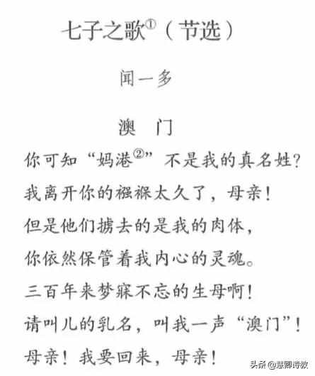 学霸笔记！最新统编语文（五上）知识点全覆盖（1—4单元）