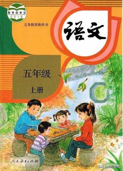 学霸笔记！最新统编语文（五上）知识点全覆盖（1—4单元）