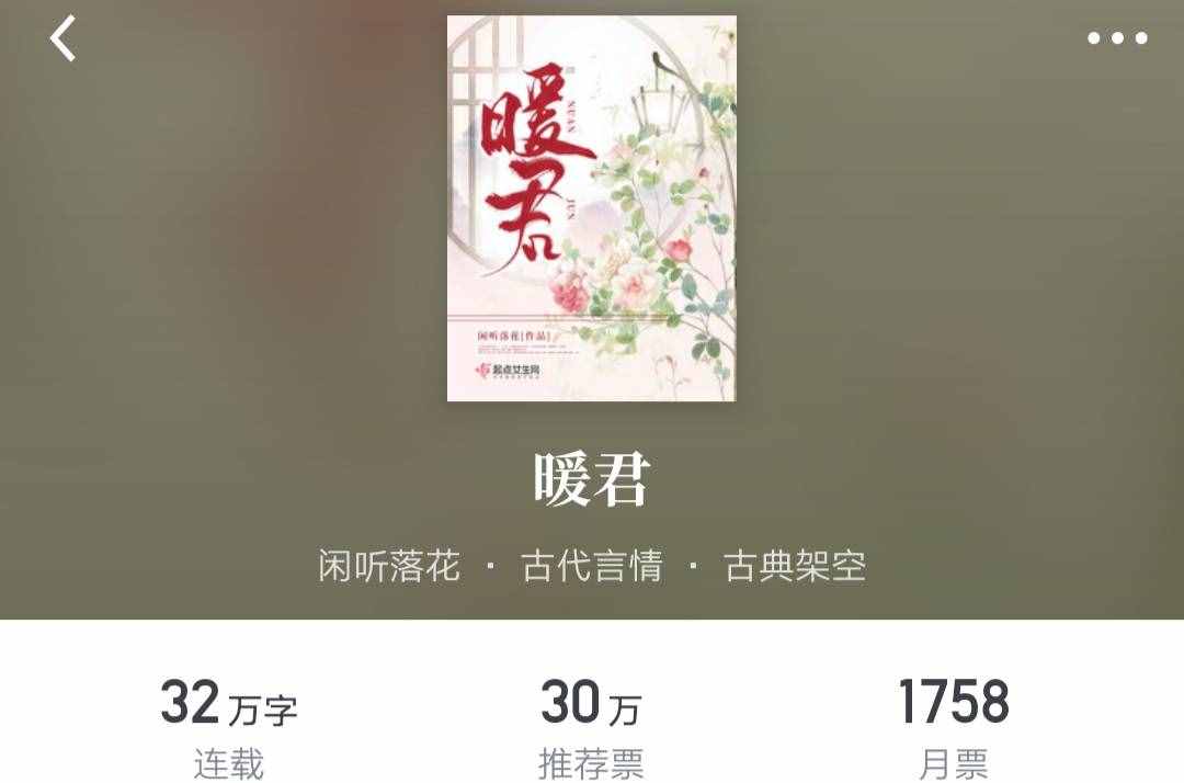 五本熬夜通宵也要看的经典言情小说，本本精品，百看不厌