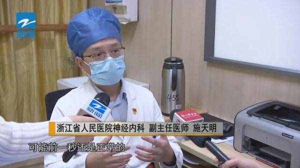 眩晕呕吐、撞护栏、差点丢工作……都是因为它！医生紧急提醒