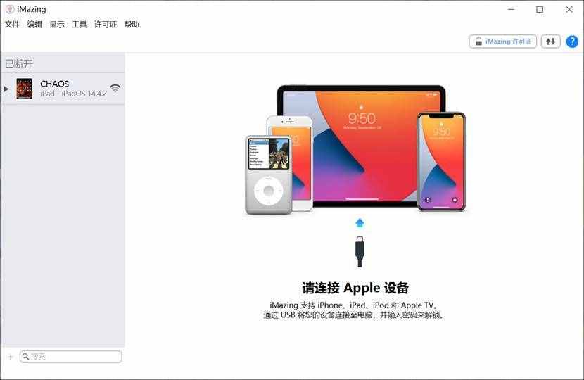 iPad的电池健康度大于100%是怎么回事