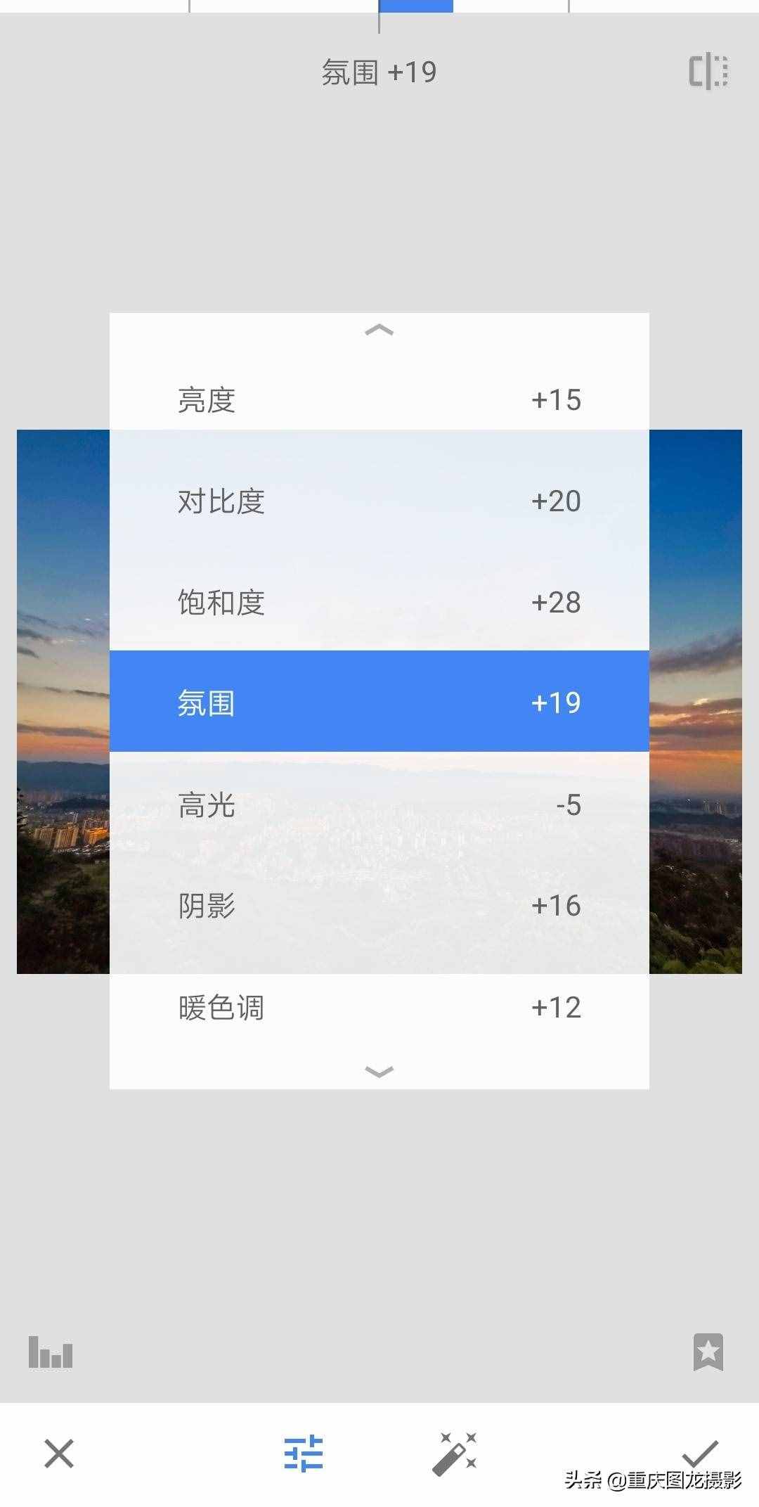 手机修图教程P图技巧，教你使用免费手机APP，轻松修出专业级大片