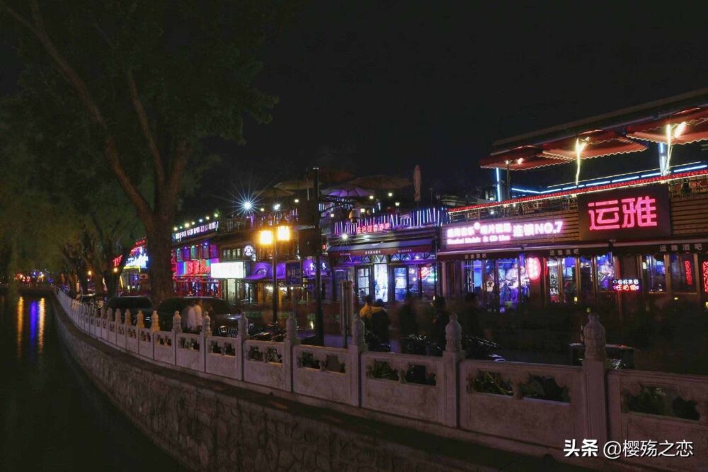 北京最独特的历史街区，以“海”为名，拥有文物保护单位40余处