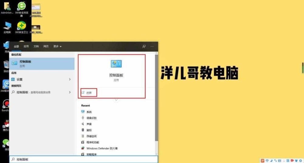 Win10系统的用户账户控制怎么取消？分享两种方法解决大众烦恼