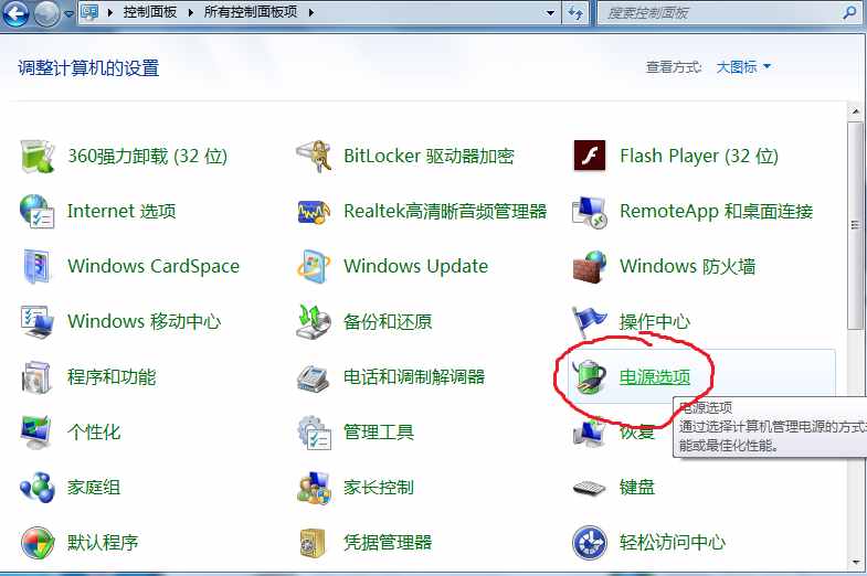 如何关闭，win10关机时自动更新？