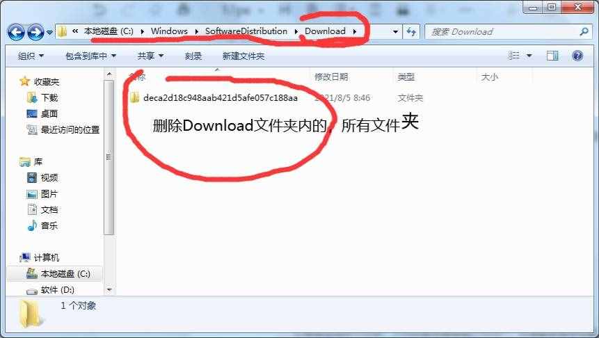 如何关闭，win10关机时自动更新？