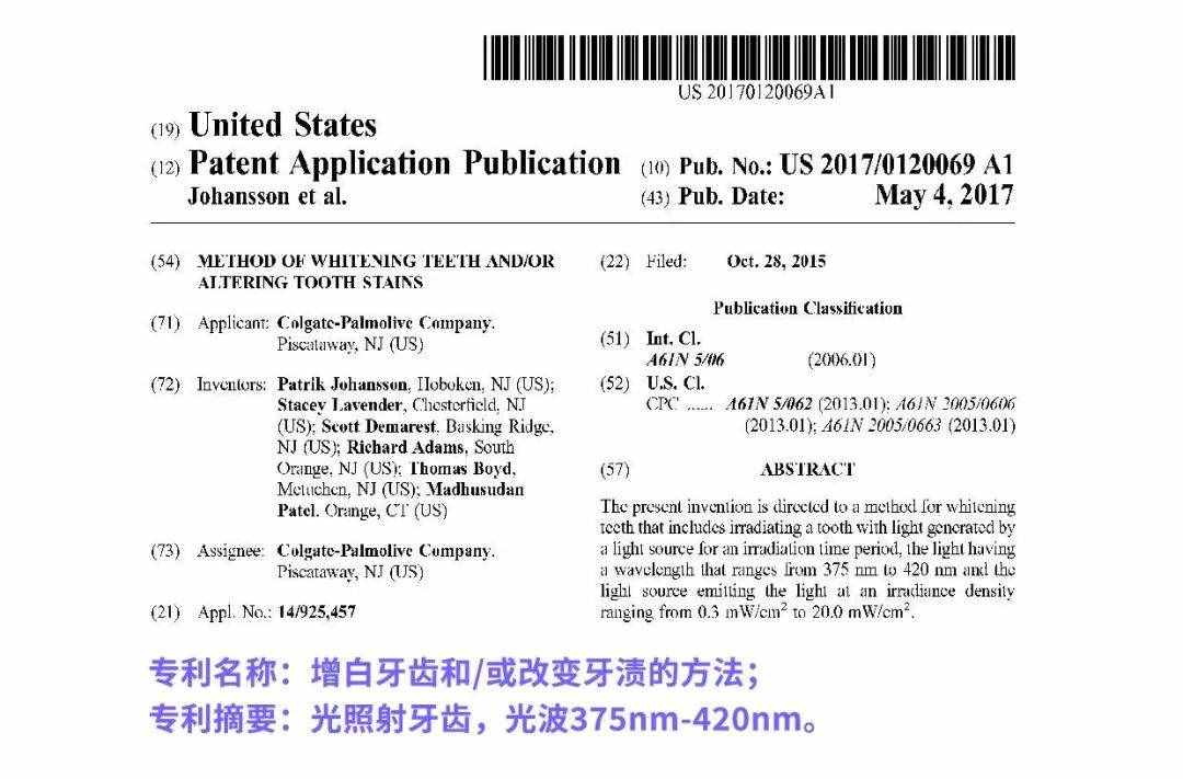 牙齿越来越黄，究竟怎样才能变白？