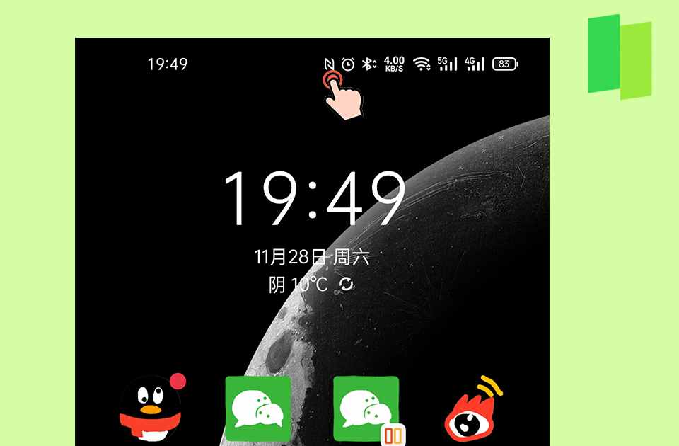 #ColorOS 11#手机状态栏图标知多少