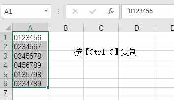 在Excel里输入特殊符号，这4个问题，你见过吗？