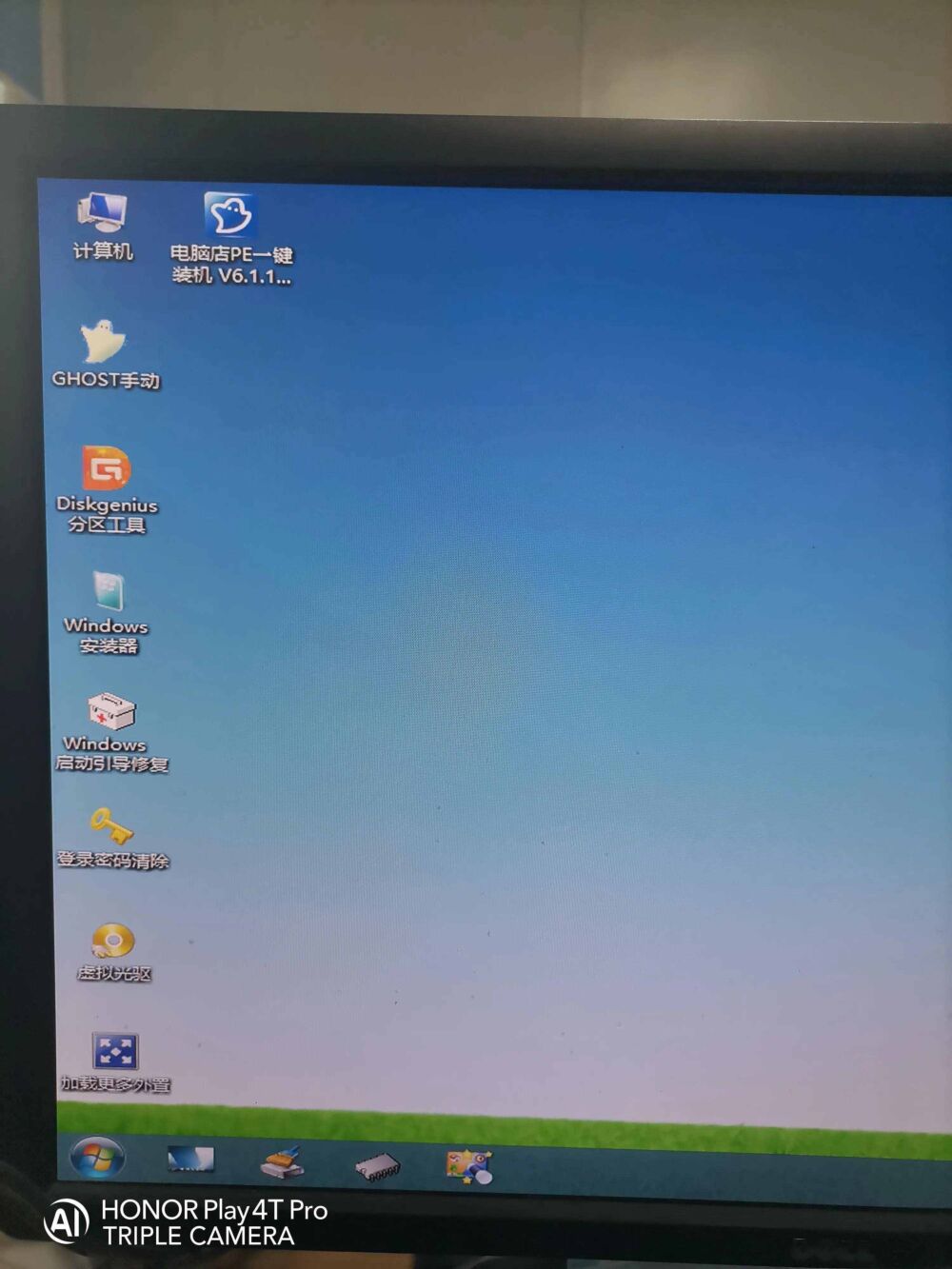 电脑开机进系统出现蓝屏的解决方法