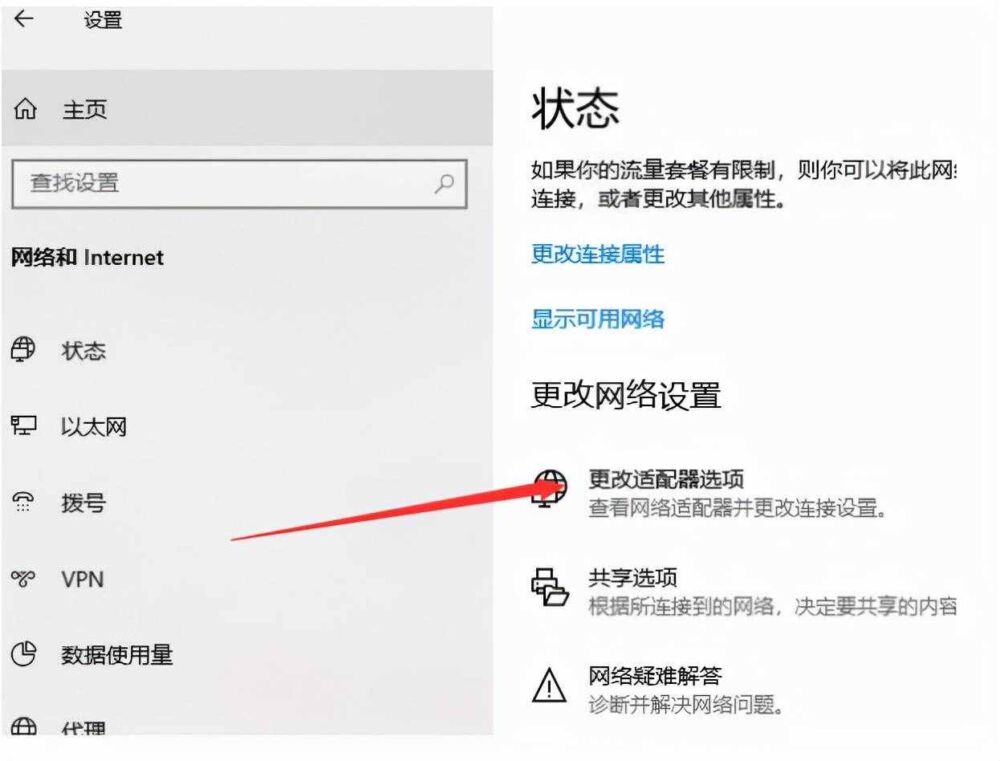 为什么电脑连不上wifi，电脑连不上无线网络怎么办