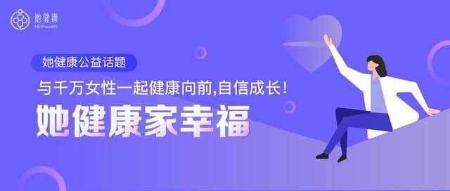 月经不按时来？多半受到这3个因素的影响，3调理帮助恢复