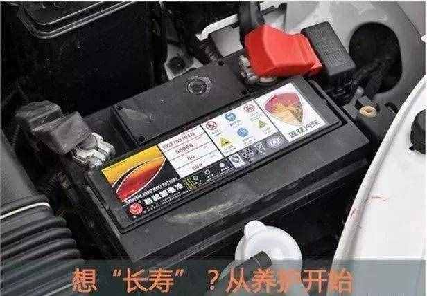 汽车蓄电池没电该怎么办 4种应急方法帮你应对