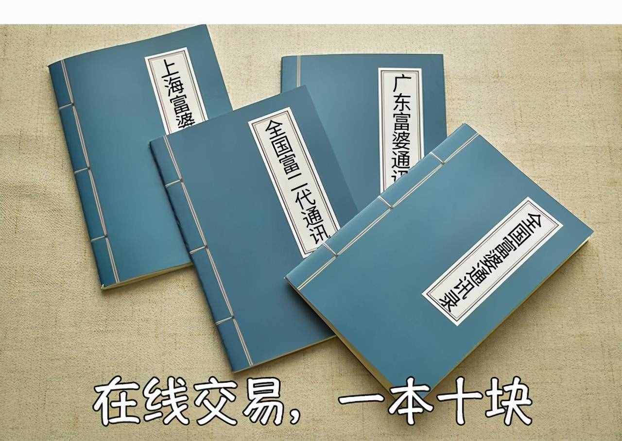 东北富婆在线征婚，悬赏五万却将性别卡死？网友：扳手不请自来