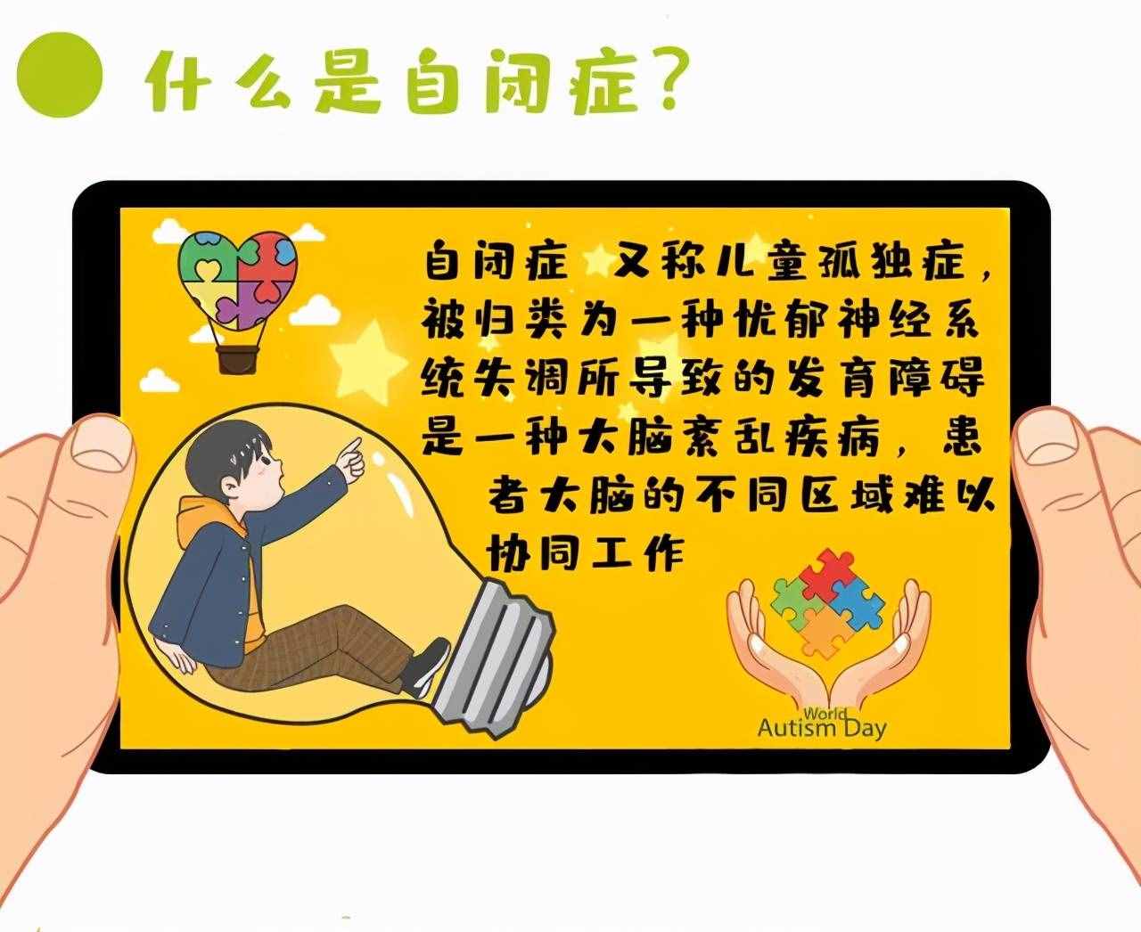 不同年龄段自闭症儿童的表现？孩子有以下情况，家长要警惕