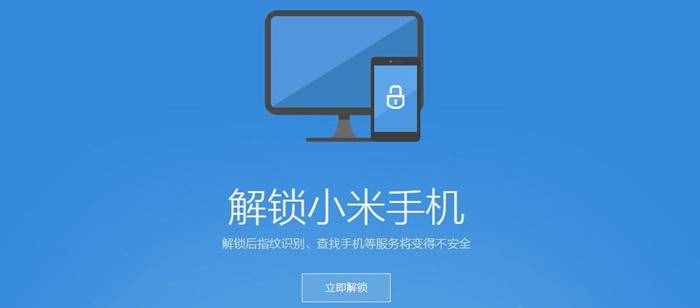 小米11Pro/11Ultra刷入完美面具root权限 激活LSPosed框架刷机