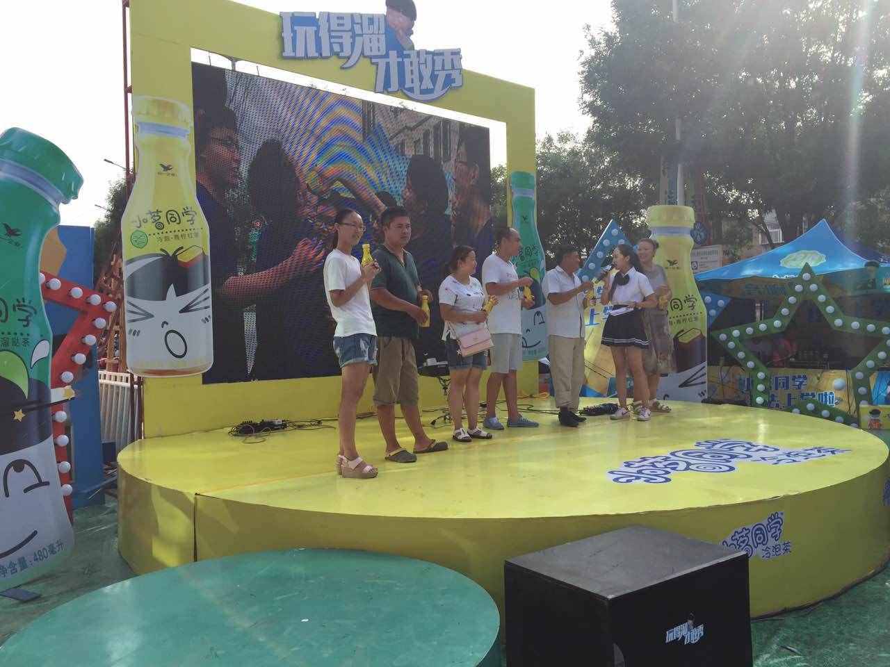 FM944郑州音乐广播 联合小茗同学在开封开启溜溜哒模式！