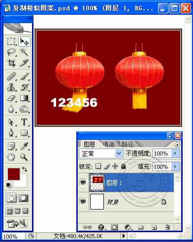 如何用Photoshop去除图片中的文字