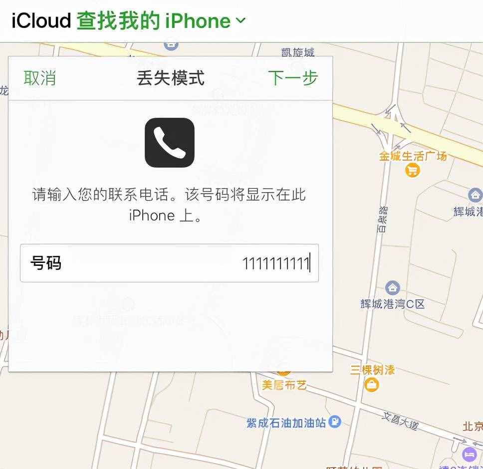 iphone11_ios15 忘记引导式访问密码不刷机清除方法