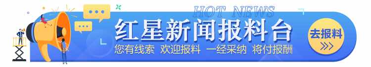 市民举报：14位司机侵占应急车道被曝光 记6分罚款200元