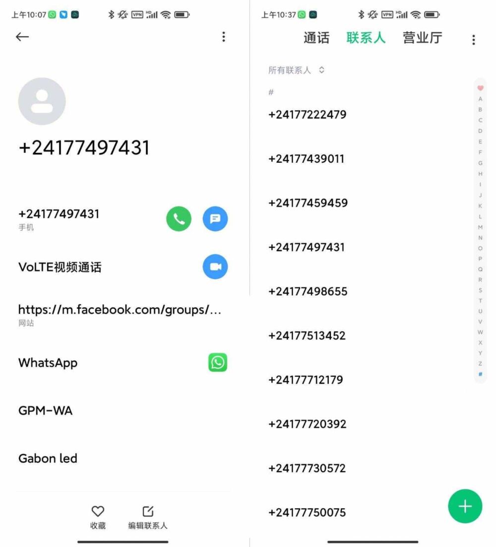 什么？WhatsApp还能开发外贸客户？怎么开发？