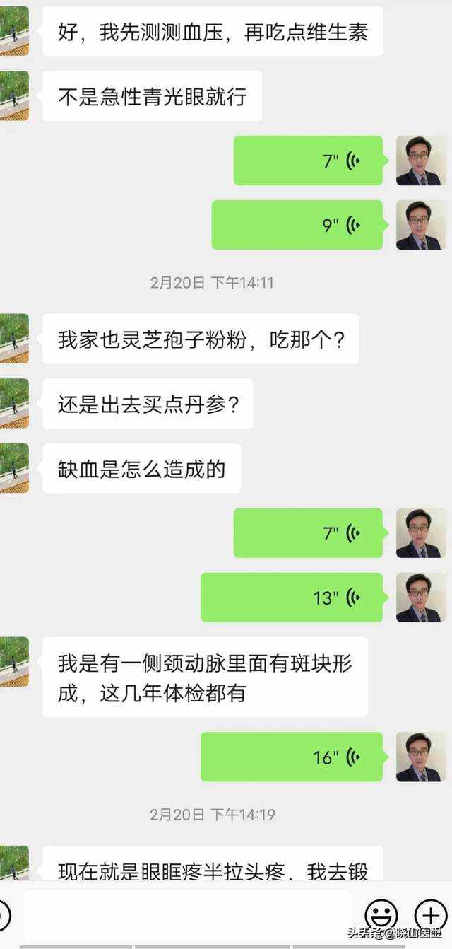 眼睛痛，是不是得了青光眼？亲身经历