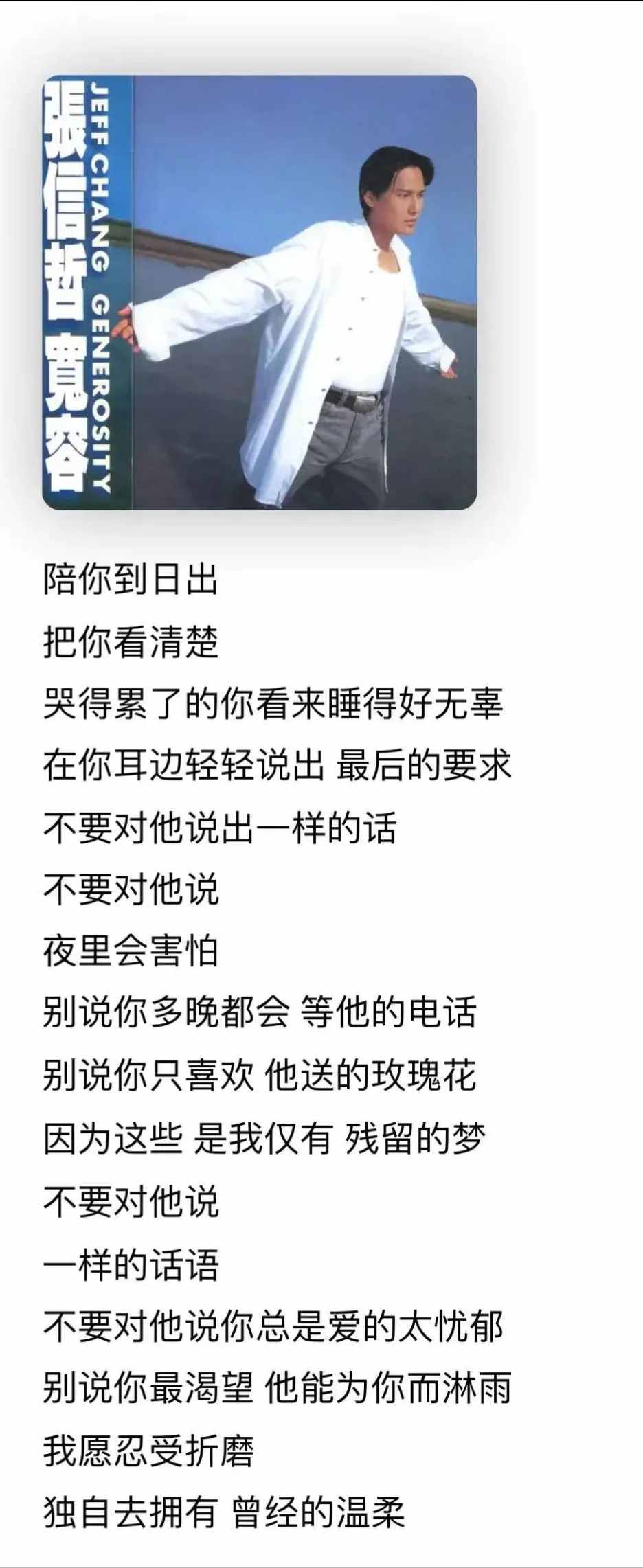 没人再唱舔狗情歌了，可这个世界也更无聊了