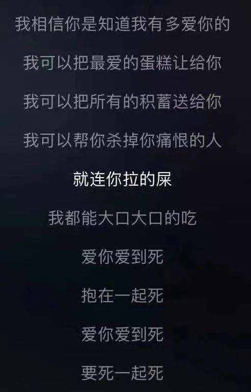 没人再唱舔狗情歌了，可这个世界也更无聊了