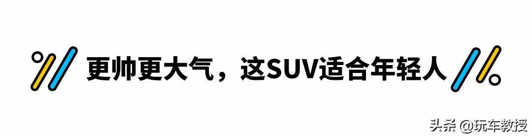 实测8.7s破百 这款荣威RX5更新 更快也更强