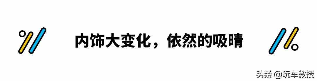 实测8.7s破百 这款荣威RX5更新 更快也更强