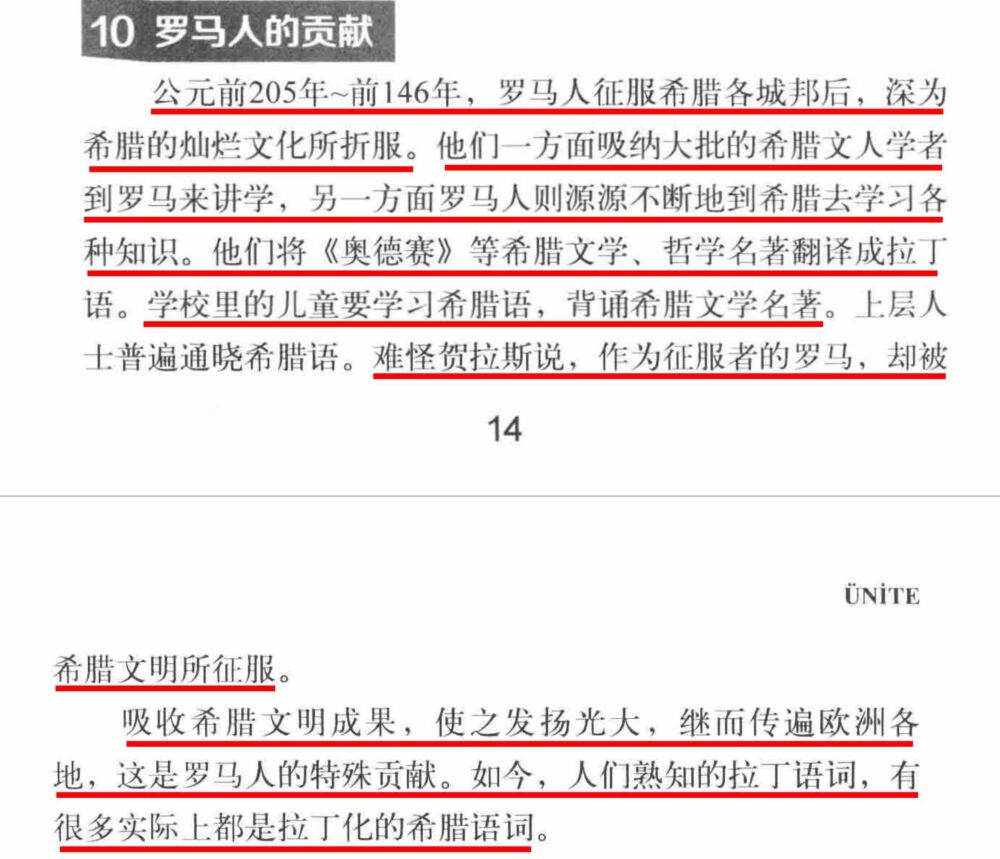 家长须知：中国孩子学习英语法语德语都要认识拉丁语的常用字