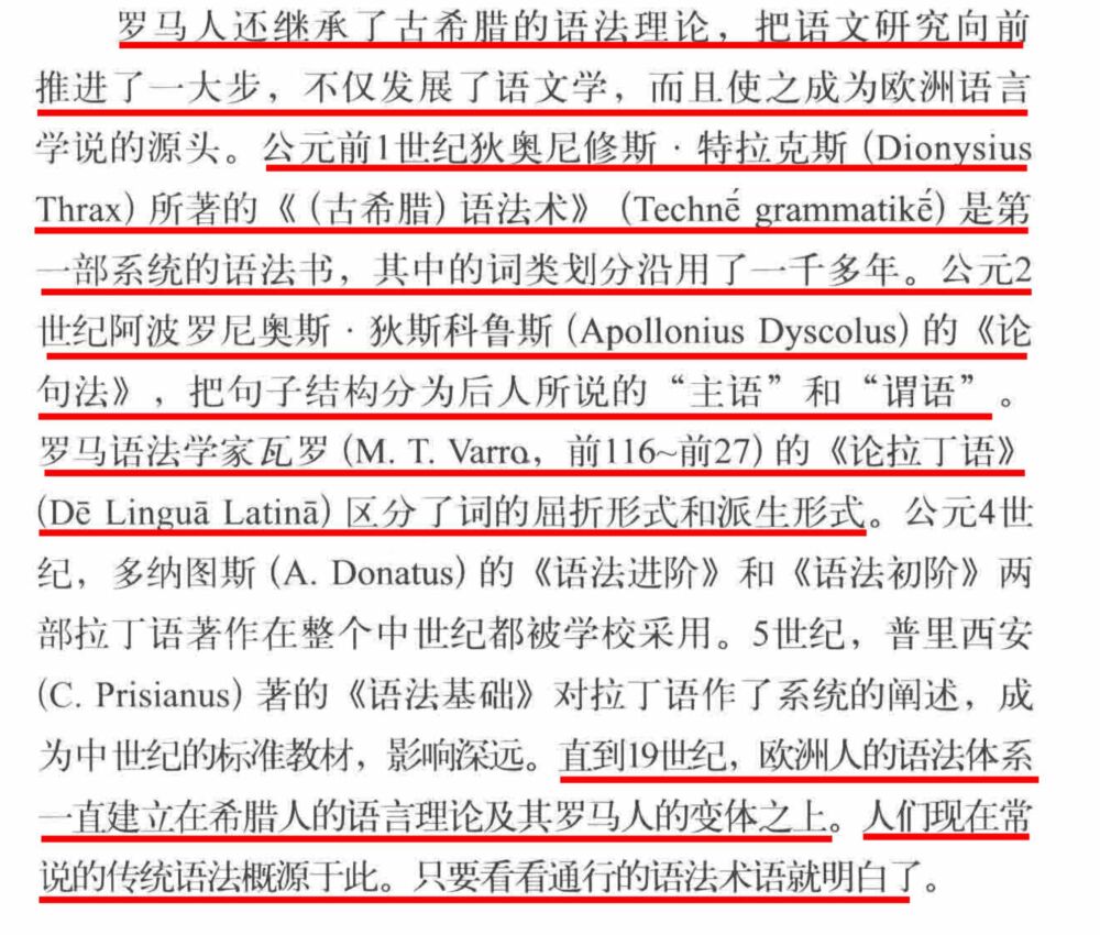 家长须知：中国孩子学习英语法语德语都要认识拉丁语的常用字