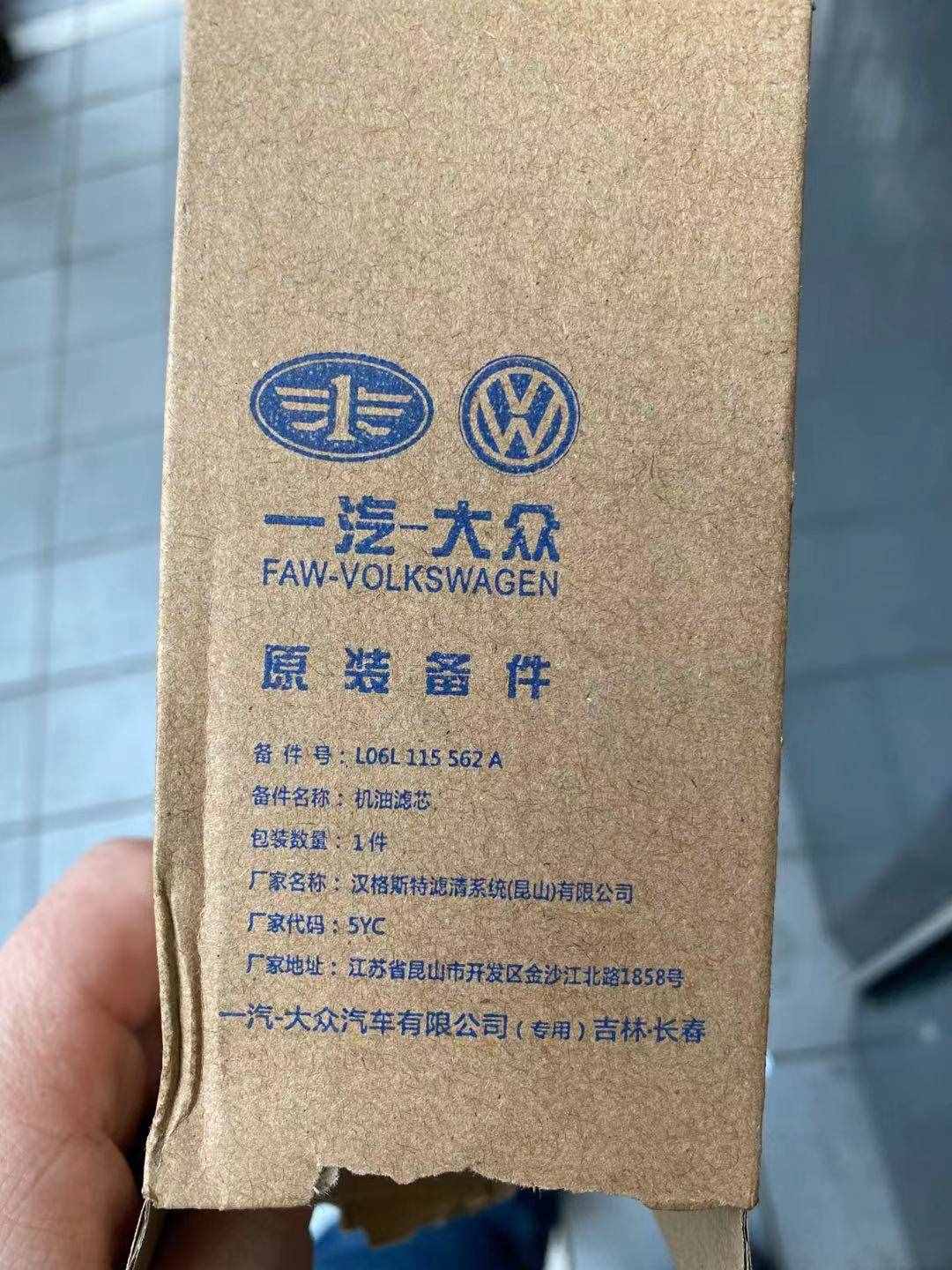 奥迪A4L质保期保养省钱方案分享