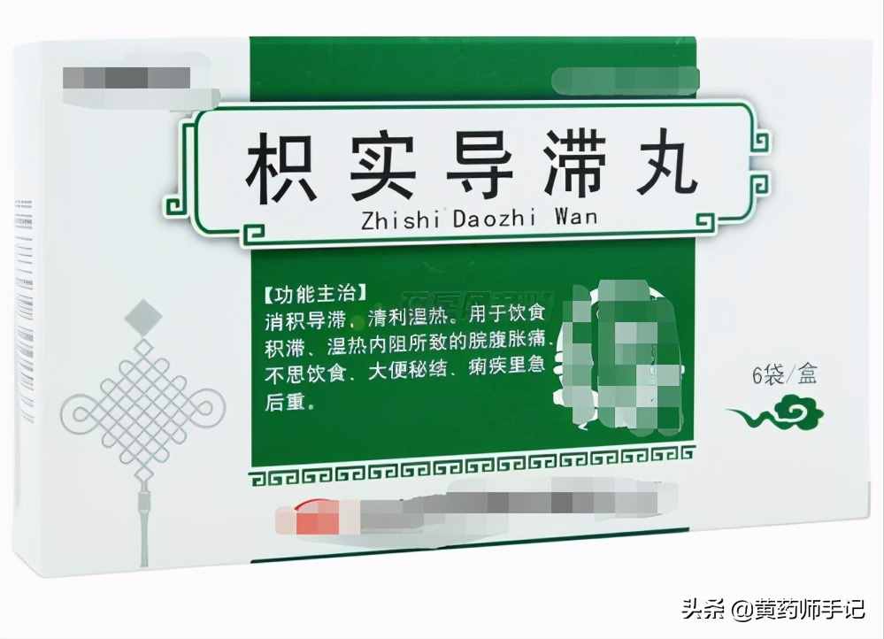 10种用于消化不良、胃痛胃胀、慢性胃肠炎的中成药，建议收藏