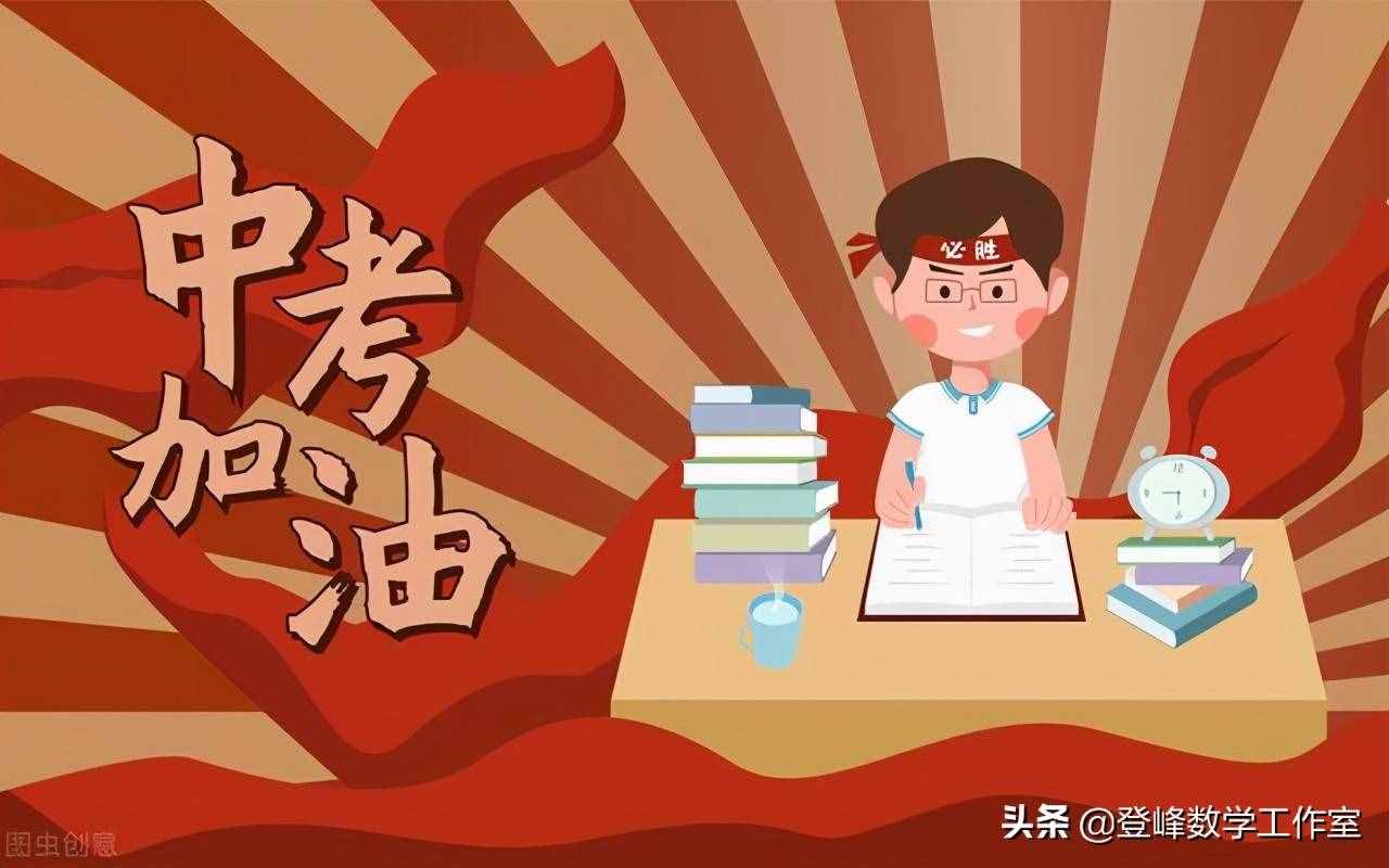 中招名词解释：什么是统招生？什么是定向生？什么是定转统？