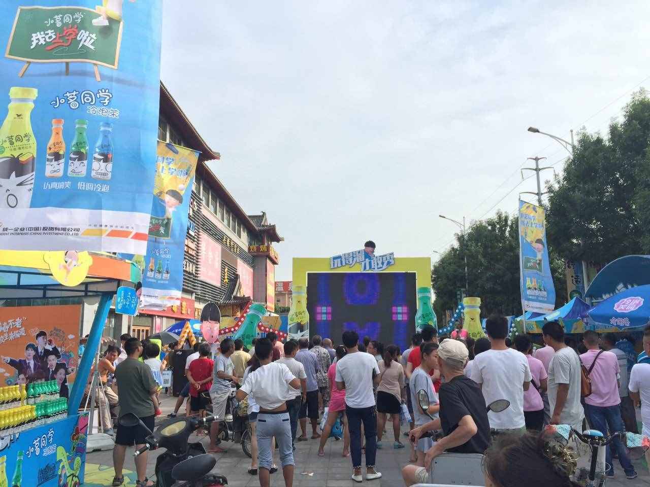 FM944郑州音乐广播 联合小茗同学在开封开启溜溜哒模式！