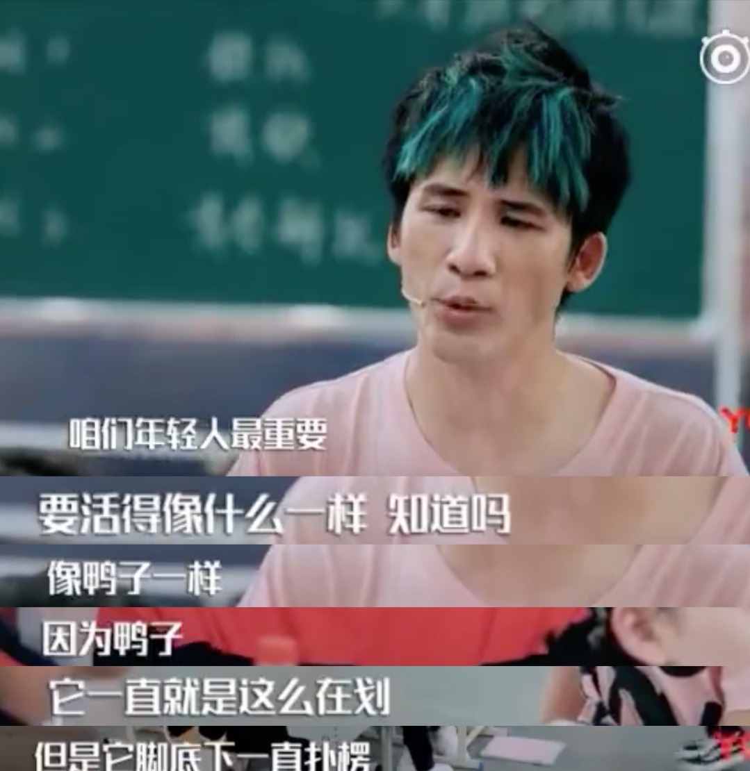 大张伟的“人设”，骗了太多人：看似玩世不恭，其实用情至深