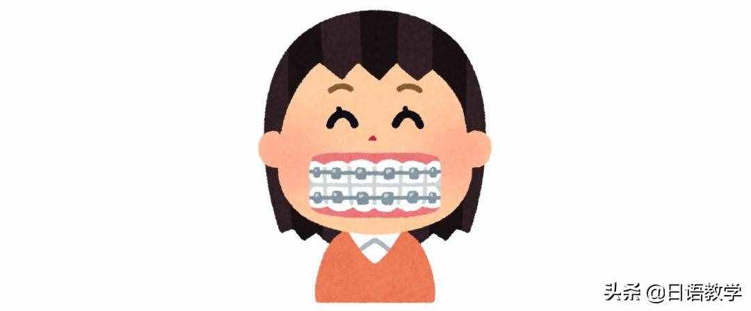 为什么日本人牙齿不齐？你知道多少？
